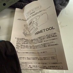 ナカトミ産業　
RIKI SANDER リキサンダ　の画像