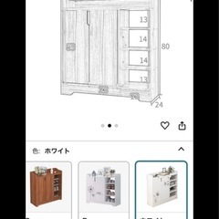 【希少】激安花柄が入ったシューズラック 収納ボックス 下駄箱の画像