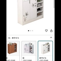 【希少】激安花柄が入ったシューズラック 収納ボックス 下駄箱の画像