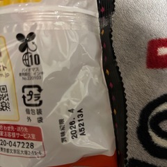 取引決定❗️カントリーマアムの画像
