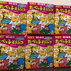 たべっ子どうぶつ6箱の画像