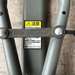トレーニングマシンの画像