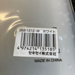 M2510-346 セキセイ ドキュメントファイル① SSS-1212 A4サイズ 241×331 ホワイト 見出し付き 12仕切り13ポケット 未使用品の画像