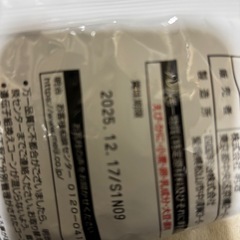 取引決定❗️カールの画像