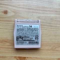 CANMAKE ジューシーピュアアイズ16の画像