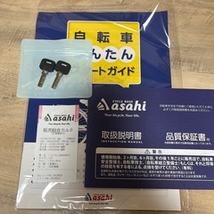取引中の画像