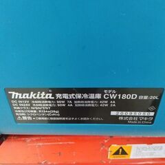 マキタ CW180D 充電式保冷温庫 本体のみ【野田愛宕店】【店頭取引限定】【中古】管理番号：ITJ5MAW39E6Cの画像