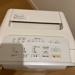富士通　脱臭機の画像