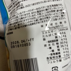 ポップコーンの画像