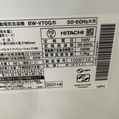  洗濯機　2021年　ビートウォッシュの画像