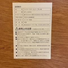 【美品】コーナーテーブル  ワイヤースチール ナチュラルウッド×ホワイトの画像