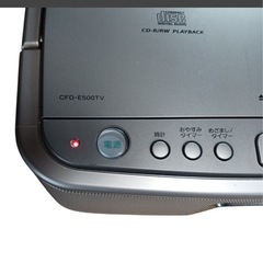 ソニー SONY CFD-E500TV CDラジオカセットレコーダーの画像