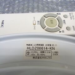 LED シーリングライト　NEC HLDZ08614-KN　～8畳用 リモコン付きの画像