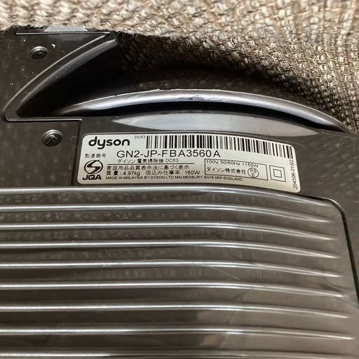 万代店 ダイソンDC63キャニスター 掃除機
