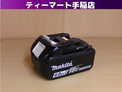 マキタ 純正バッテリ 18V 6.0Ah BL1860B バッテリー残量表示付 リチウムイオン makita 電動工具 レターパック600発送可 札幌 手稲