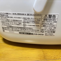 象印 ZOJIRUSHI マイコン炊飯ジャー NL-BB05AM 2022年製 炊飯器の画像