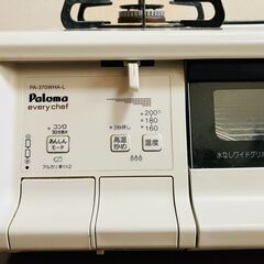 Paloma ガスコンロ PA-370WHA-L（左強化力） プロパンガス用の画像