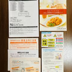 Paloma ガスコンロ PA-370WHA-L（左強化力） プロパンガス用の画像