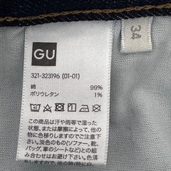 GU 34  ストレッチスリムジーンズの画像