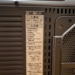三菱石油ファンヒーターの画像