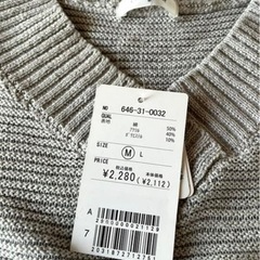 ラメ入りVネックニット新品✨の画像