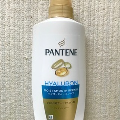 ※取引中【未使用品】パンテーン ：コンディショナー モイストスムースリペア／270g ポンプ（2本セット）の画像