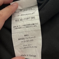 よぎヨギボーの画像