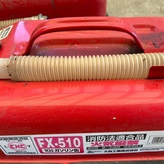 携行缶の画像
