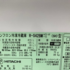 HITACHI 日立　5ドア冷蔵庫　R-S42BM 中古　リサイクルショップ宮崎屋　住吉店28.10.24の画像