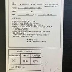 ニトリ製　コンパクトテーブルの画像