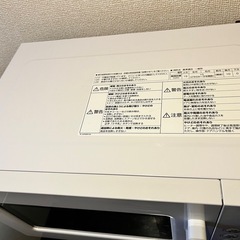 10/31まで　電子レンジ　オーブン付き　パナソニック　NE-KA1　の画像