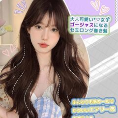 ウィッグ ショート ボブ フルウィッグ レディーズ コスプレ かつら wig 小顔 自然 耐熱 ネット付きの画像