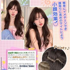 ウィッグ ショート ボブ フルウィッグ レディーズ コスプレ かつら wig 小顔 自然 耐熱 ネット付きの画像