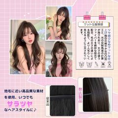 ウィッグ ショート ボブ フルウィッグ レディーズ コスプレ かつら wig 小顔 自然 耐熱 ネット付きの画像