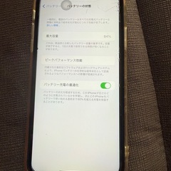 iPhone11の画像