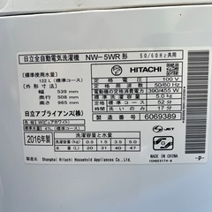175L 冷凍冷蔵庫 HR-D1701の画像