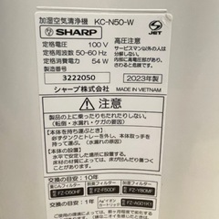 シャープ加湿空気清浄機
の画像