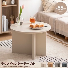 サイドテーブルの画像