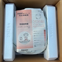 2.0L11合パロマガス炊飯器　LPガス用　炊飯器　PR-20SJプロパンガス　電子ジャー付未使用品の画像