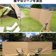 目隠し幕の画像
