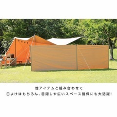 目隠し幕の画像