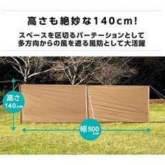 目隠し幕の画像