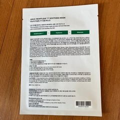 新品未開封品‼️ＡＮＵＡ（アヌア）フェイスパックセットの画像