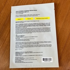 新品未開封品‼️ＡＮＵＡ（アヌア）フェイスパックセットの画像
