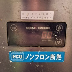 DRK 大和冷機 業務用冷凍庫 コールドテーブルの画像