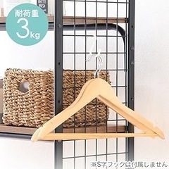 【取引中】ランドリーラック ハンガーバー付きの画像