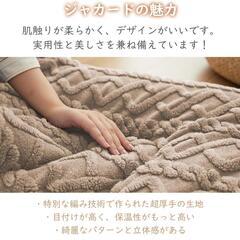 こたつ掛布団⭐️長方形 フランネル リバーシブル 両面使える 厚手 蓄熱わた使用の画像