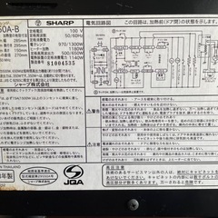 電子レンジの画像