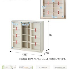 ニトリ　本棚の画像