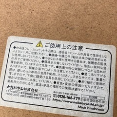 額縁B4　賞状・許可証・絵画の画像